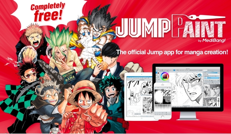 JUMP PAINT 6.0 Free Download Latest